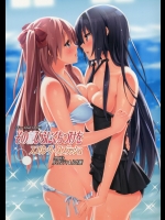 [ルミノシティ、ふぐり屋 (ぺこ)] その花びらにくちづけを スプリング・スプラッシュ