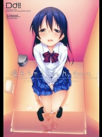 海未ちゃんが我慢し続けた後の放尿で開放的になってオナニーしてる!恥ずかしがり屋なのに大胆さんなんだから!【ラブライブ! 同人誌・エロ漫画】