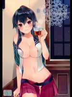 [Rosapersica]ヨルヤハギ ～雪夜のほろ酔いセックス編～