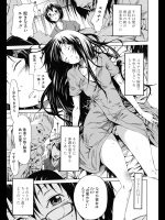 眠り姫 前編・後編