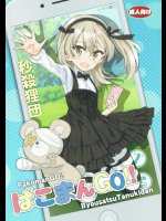 ぱこまんGO!!