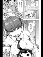 かわいい彼氏の弟をからかいながら誘惑するビッチJK！いきなりの弟くんの反撃にうっとり、中出し初体験！！おねえちゃん、大満足です 他