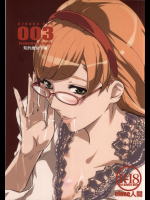 [C.N.P] CYBORG003 知的雌女子編 (サイボーグ009)