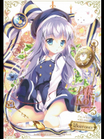 [PINK CHUCHU]君にkoiしてる4 (ご注文はうさぎですか？)