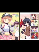 [ヒルスタ]みつばといっしょ