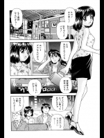 同窓会の帰りにバスで寝過ごしたら、そのまま車庫に！ちょっと特殊な状況でSEXすると、彼女は…【杜拓哉 同人誌・エロ漫画】