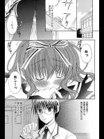 授業中に隣の席のお嬢様が居眠りを・・・しかも夢の中で俺がいろいろとしてきたので責任を取れと言ってきた。夢の中に俺が出てきてエッチするくらいだからもしかして俺のことが好きなのかと聞いてみたら・・・
