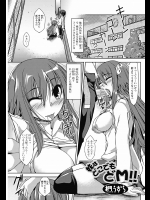 らんらん同人 定期的に更新中_23