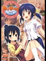 提供元サイトから他のエロ漫画や続きの話が手にはいります。_224