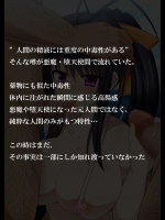 【乱交＆輪姦】二次画像CG詰め合わせ887