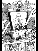 悪党とおまわり