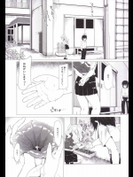 とある夏の日、あなたを想うたびに僕は。