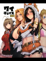 [A極振り (しあん)] ワイチョイス (よろず)_2