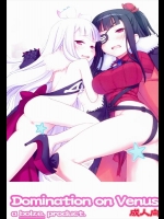 [bolze. (rit.)] Domination on Venus (世界征服～謀略のズヴィズダー～)