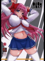 (C76) (同人誌) [MGW] ホルスタ (咲 -Saki- )