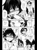 [叶竜児] 仰げば尊し