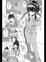 姉ちゃんが夜にジョギング行くからついて来いと言われ行ったら公園でセクロスしているカップルを発見！？それを見て興奮したのか姉ちゃんがいきなりチ◯コ加えてきたンゴwww【甲斐ヒロユキ 同人誌・エロ漫画】