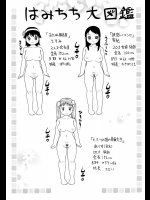 [たこりーな画伯] 誘惑レッスン