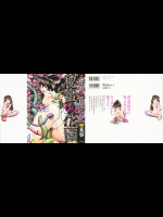 【某零】 秘蜜の花園 1