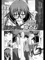 ぬるむ　痴女波デジタル　前中後編