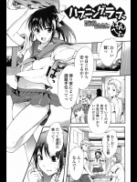 仲の良い女の子の家に言ったら爆乳のお母さんが出てきたwwwwで、トイレを借りたんだけどお母さんが入っててなんだかチ○コ挿れちゃったンゴwwwww【はんぺら 同人誌・エロ漫画】