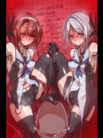 お便所艦○娘肆 VOL.2 (艦隊これくしょん -艦これ-)_2