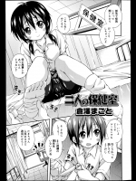 らんらん同人_16