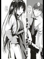 [本領はなる] もしもあなたがのぞむなら