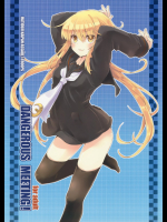 [八王子海パン突撃騎兵隊]DANGEROUS MEETING! (艦隊これくしょん -艦これ-)