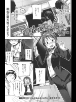 おこちゃまだと思ってた先生がSEXになると豹変して大人の女全開で童貞食ってきたんだがwww【さめだ小判 同人誌・エロ漫画】