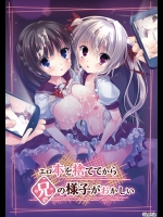 2月27日発売新作エロゲ 詳細は提供元サイトで見られます_3