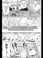 俺のことが好きすぎる生真面目カノジョがHしてこないと悩んでるらしいから性癖全開で責めてみたｗｗｗ【桂井よしあき 同人誌・エロ漫画】