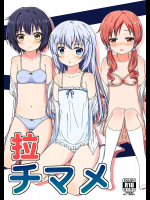 拉チマメ