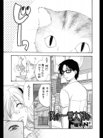 [柚木N'] 僕の一番大切な