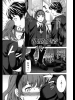 彼女がとっても恥ずかしがり屋で可愛すぎる！！スカートが短いのを注意したら誘惑してるとかって言ってくるからもうメロメロですwww【Cuvie 同人誌・エロ漫画】