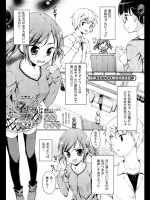 [星崎ひかる] ネトリラレ