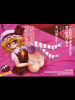 [54BURGER]いいなりフランちゃん