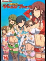 [Draw Go] 超絶生出しジャエロファック (超速変形ジャイロゼッター)