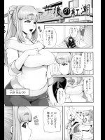 カーテンバイブ