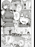 [ぴよぴよ] PEEK!