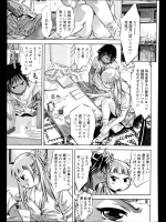 姉と兄の近親相姦をのぞきながらオナニーする弟!私のはじめてはお兄ちゃんにレイプされて奪われちゃったけど弟のはじめては私がもらうwwwwこいつら狂ってる・・・・ 他