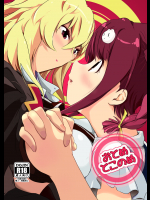 [KAB-studio (鏑矢正伝)] おとめとこのめ (VALKYRIE DRIVE -MERMAID-)