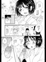 [BENNY'S] みこみこさん