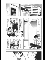 [岡田正尚] 一期一会な白濁濃茶