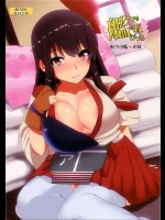 (C85) [ひゅどらぼ (ヒュドラ)] 艦でれびっち (艦隊これくしょん -艦これ-)