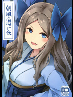 [L5EX]朝風と過ごす夜 (艦隊これくしょん -艦これ-)