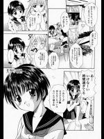 [香月りお] 我家の普通