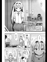 [ryoma] 恋姉妹3