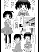 [サケマス] 攻略しちゃうよ！