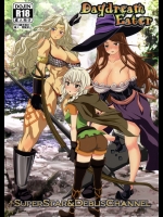 (C85) [デヴリチャンネル (星野るる, 棄川鬼久, 山下)] DaydreamEater (ドラゴンズクラウン)_3